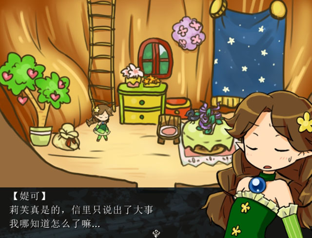 ��Tiny Green�����İ�